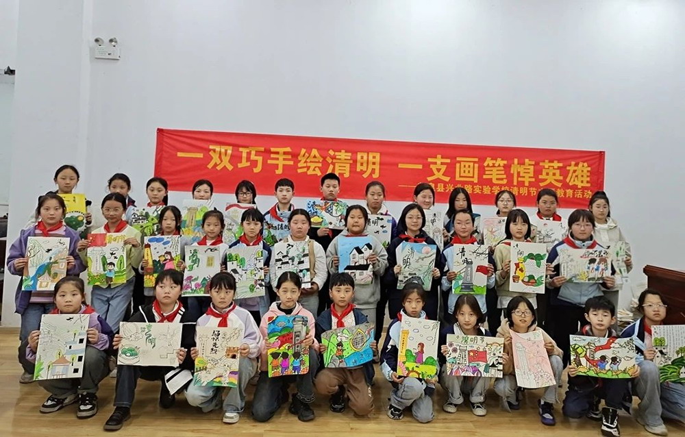 缅怀先烈爱国魂  幸福不忘英雄史