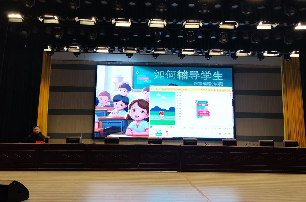 德育教育模式县级推广讲座